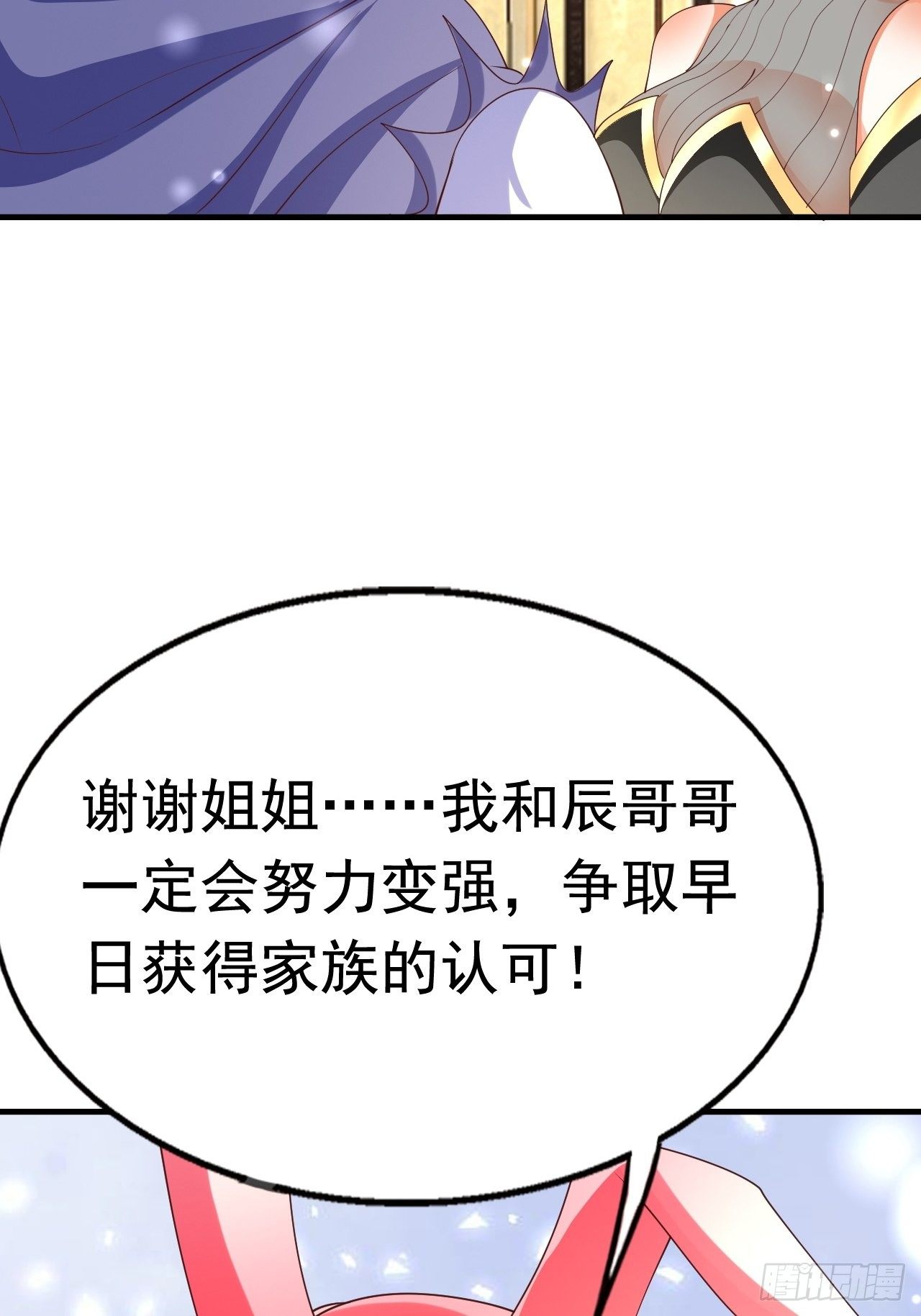 83 荆棘镇14