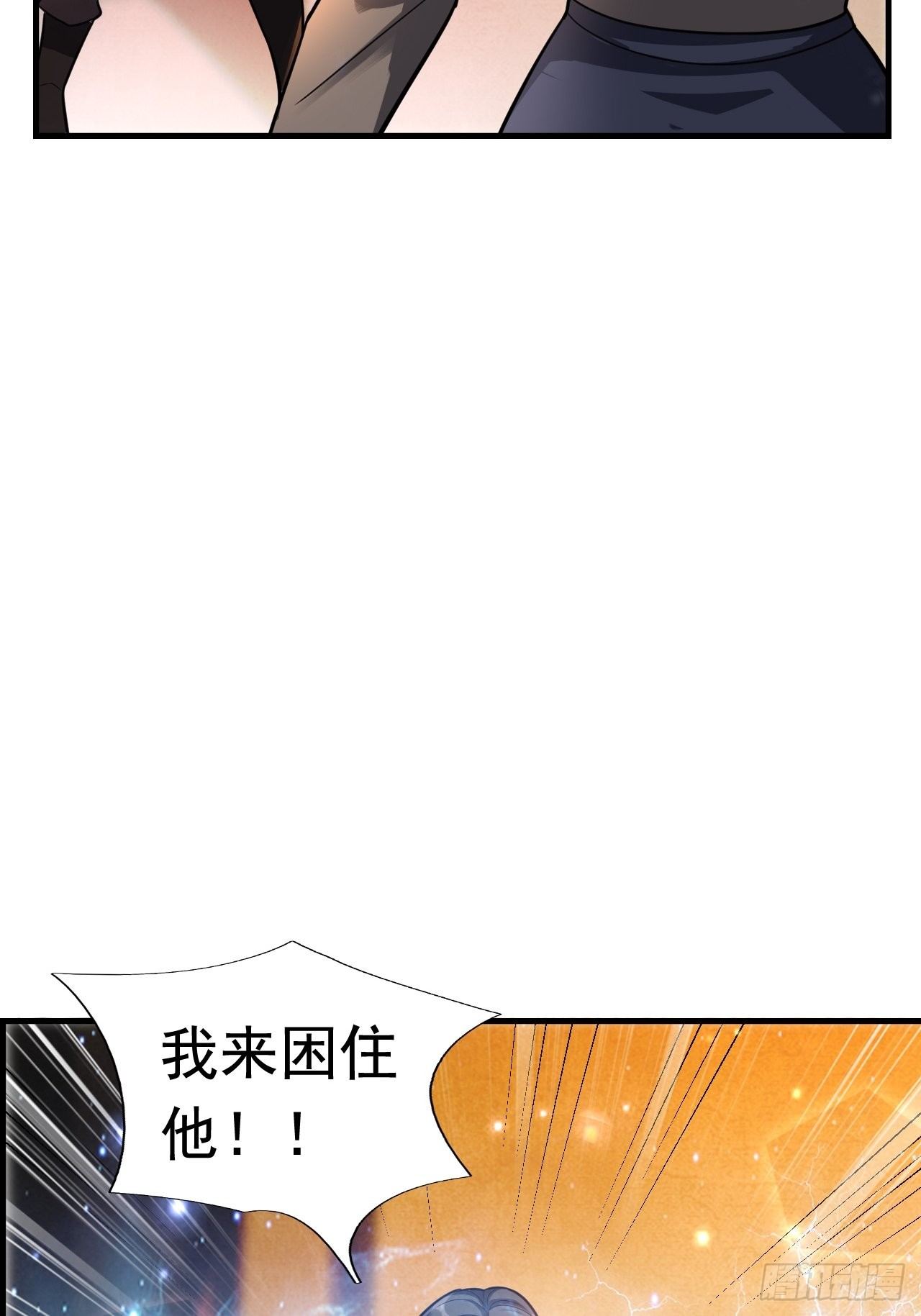 37 地火帮刺杀55