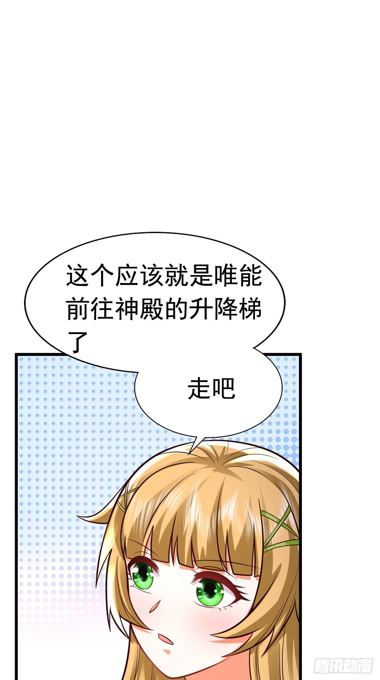 67 狼皇侍卫队23