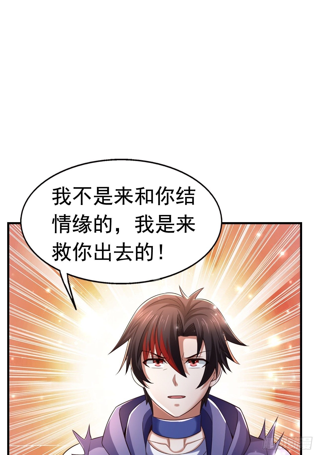 27 重逢47