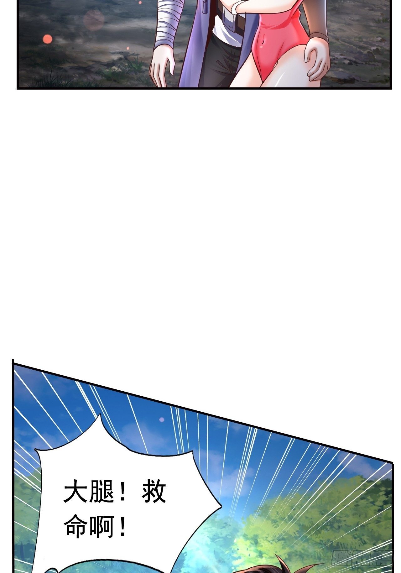 20 树妖50