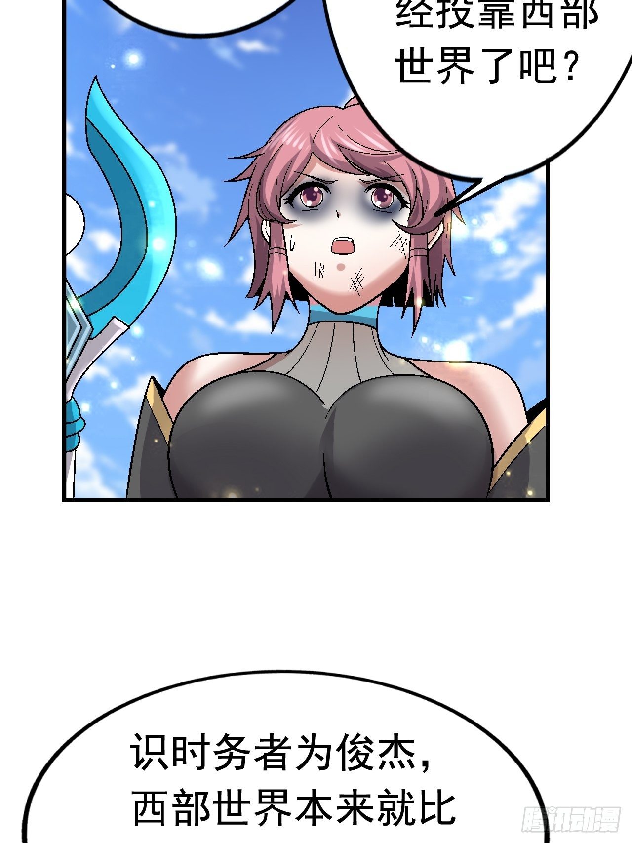 39 背叛&amp;amp;amp;支援21