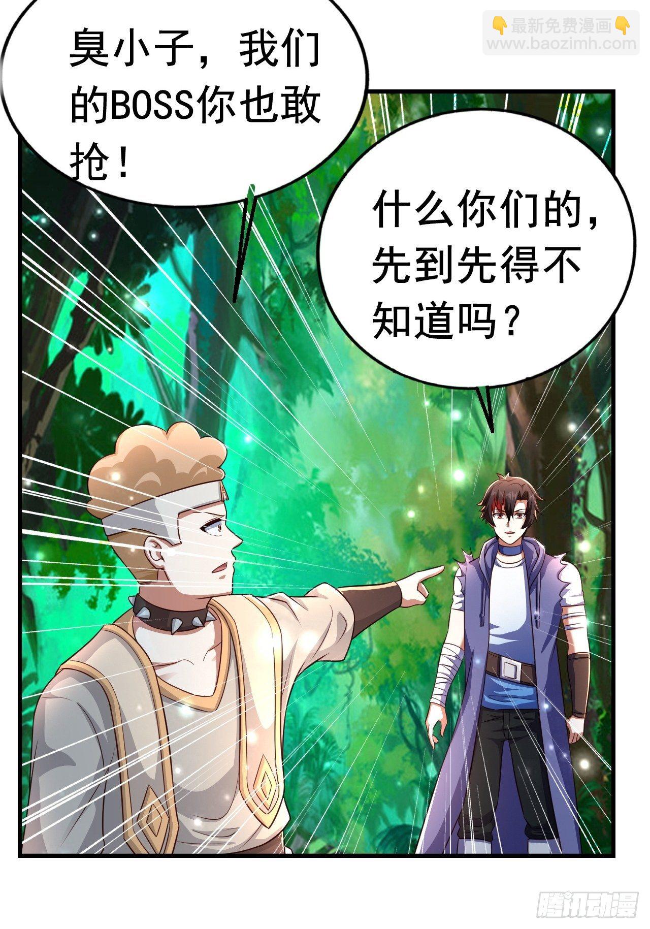 26 潜入AM联盟6