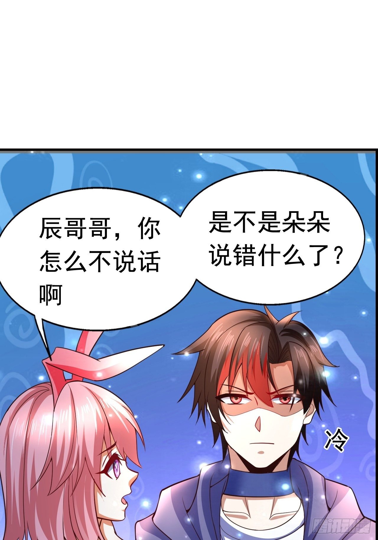 11 挑衅21