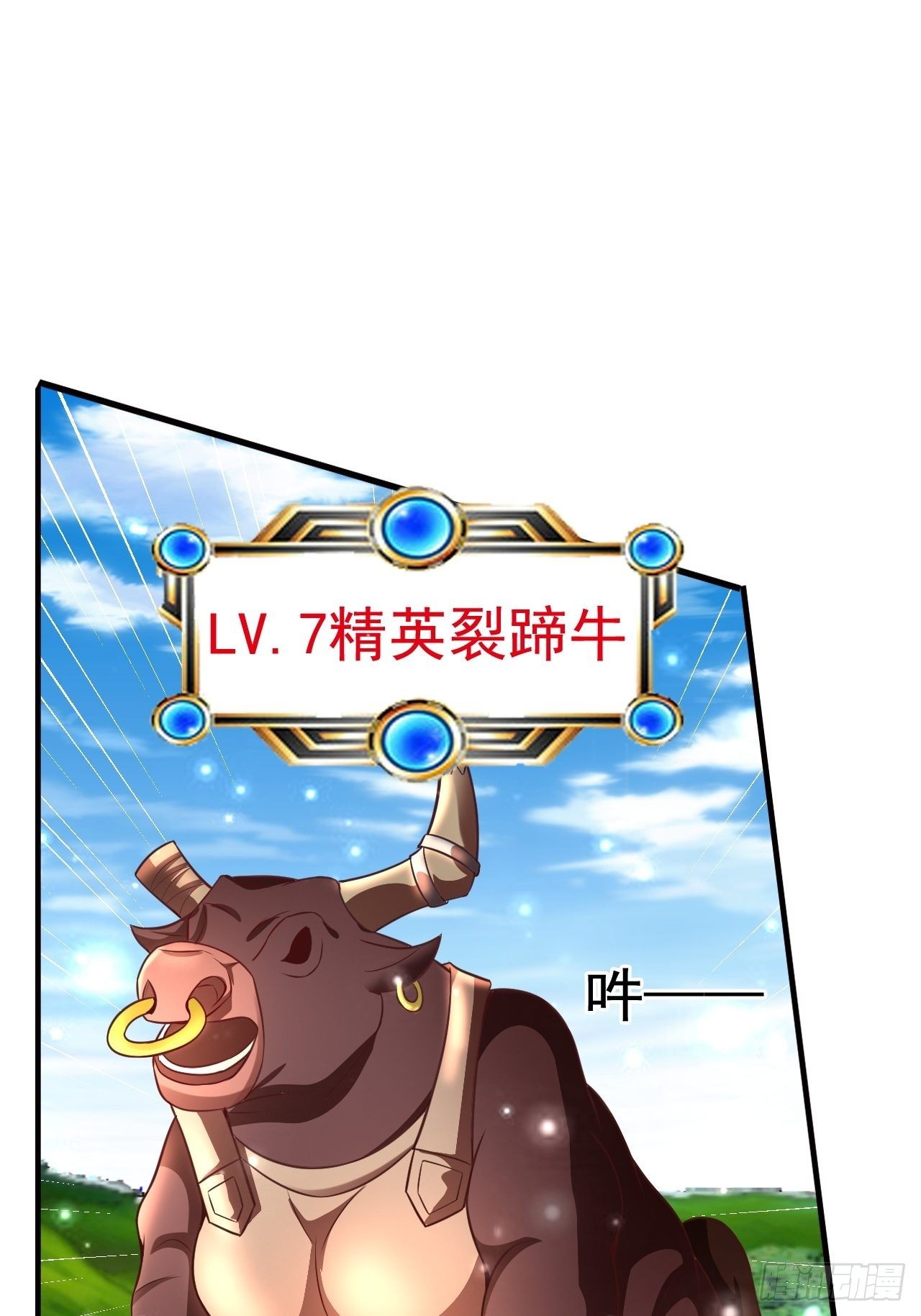 12 怪物身份坐实37