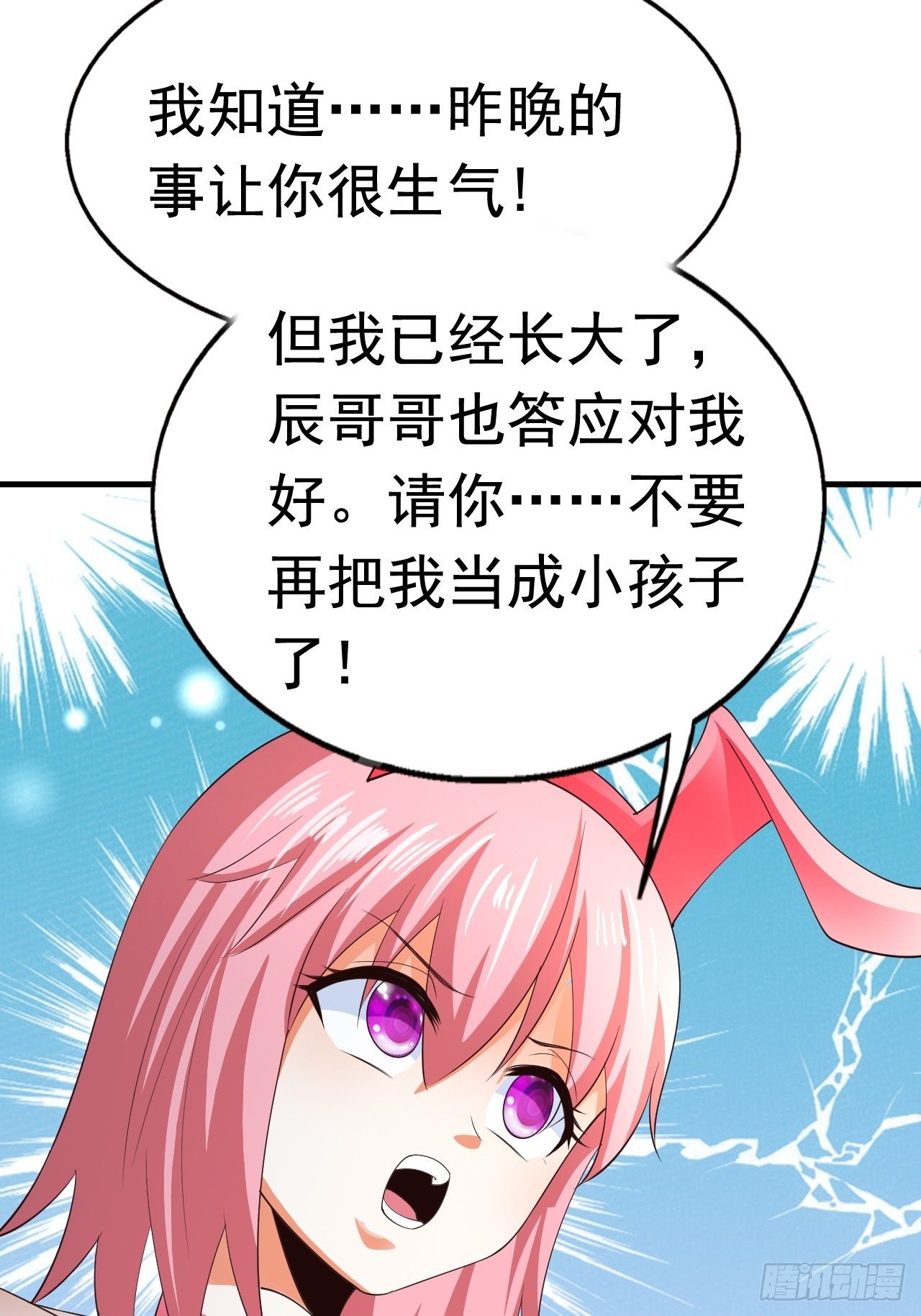83 荆棘镇6
