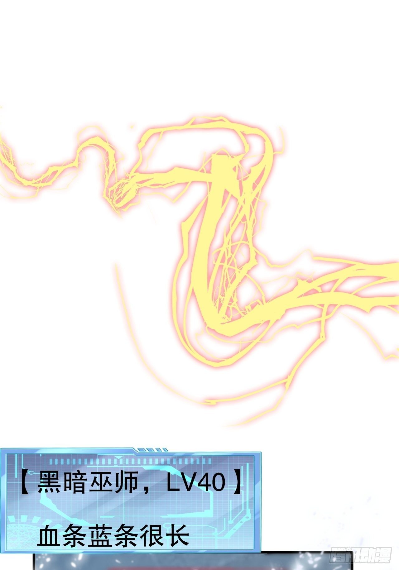 54 暗箭难防28