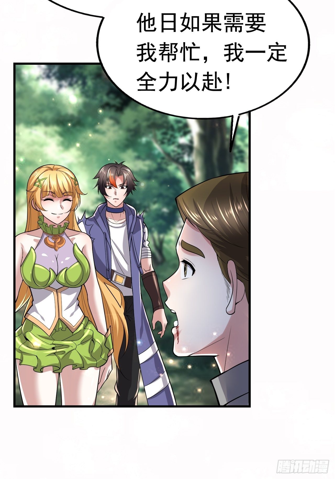 44 问题魔美2