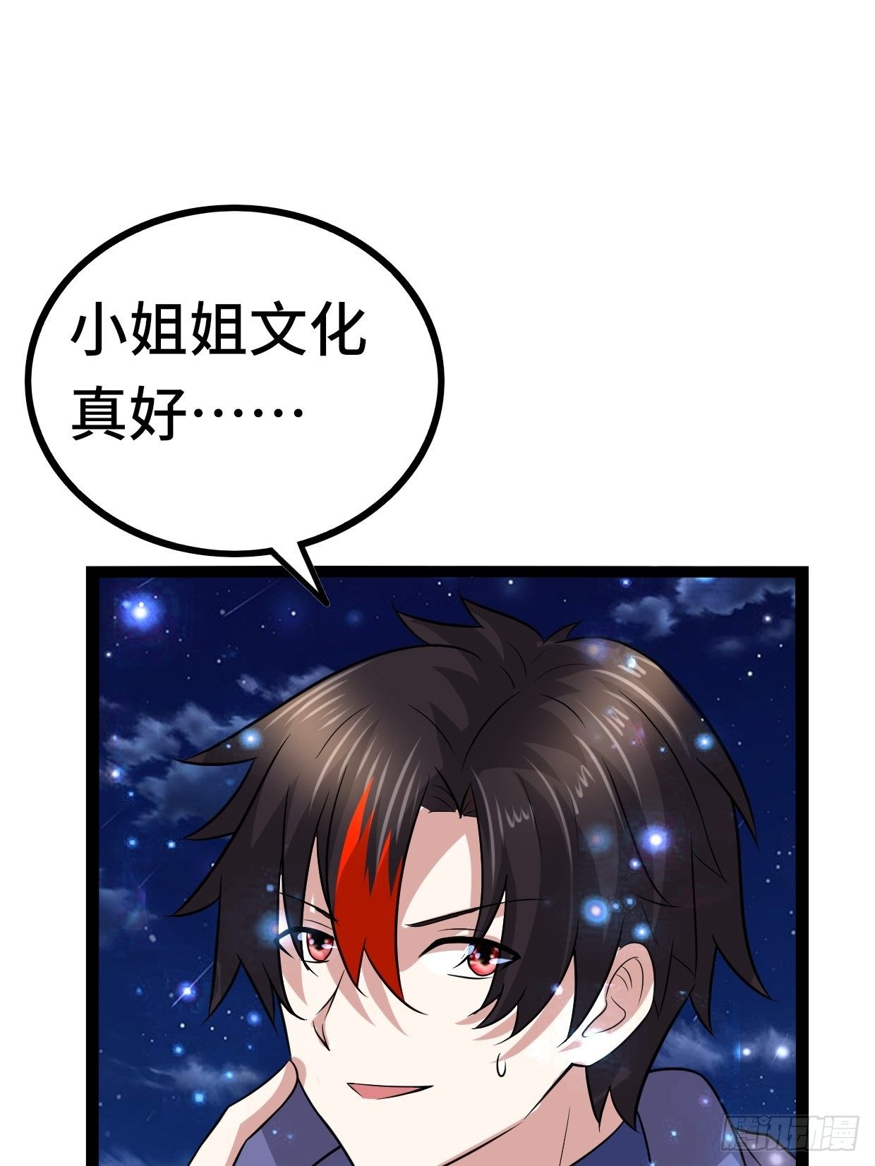 72 魔美再临60