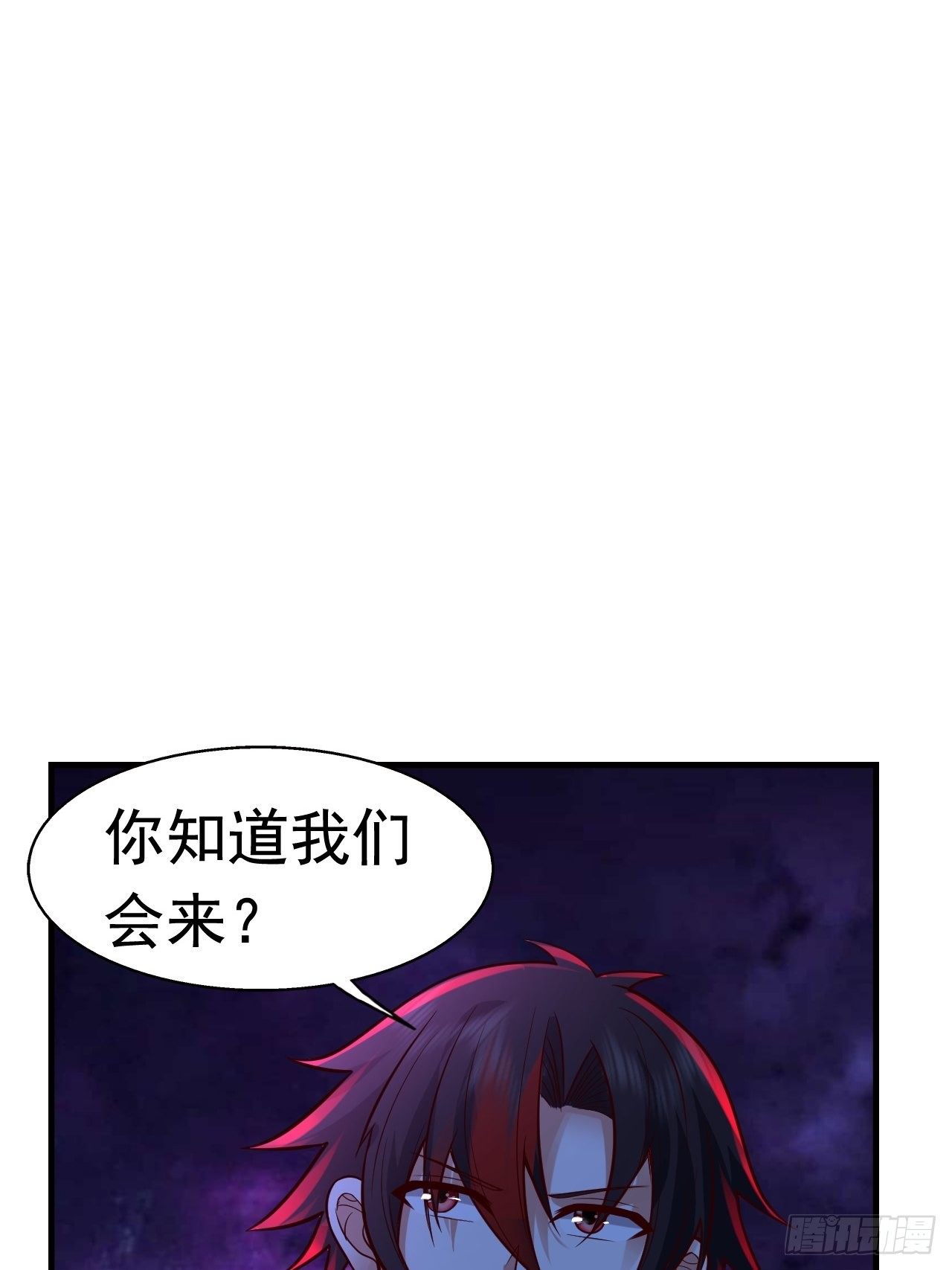 67 狼皇侍卫队34