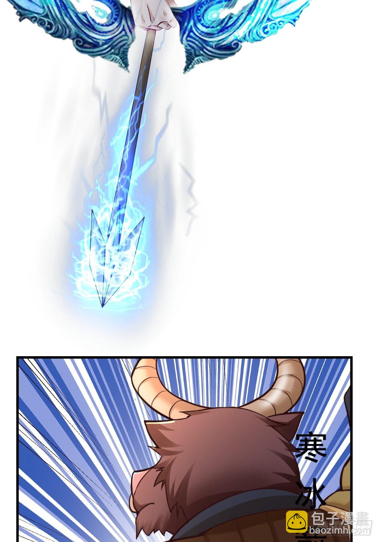 33 异变牛魔40