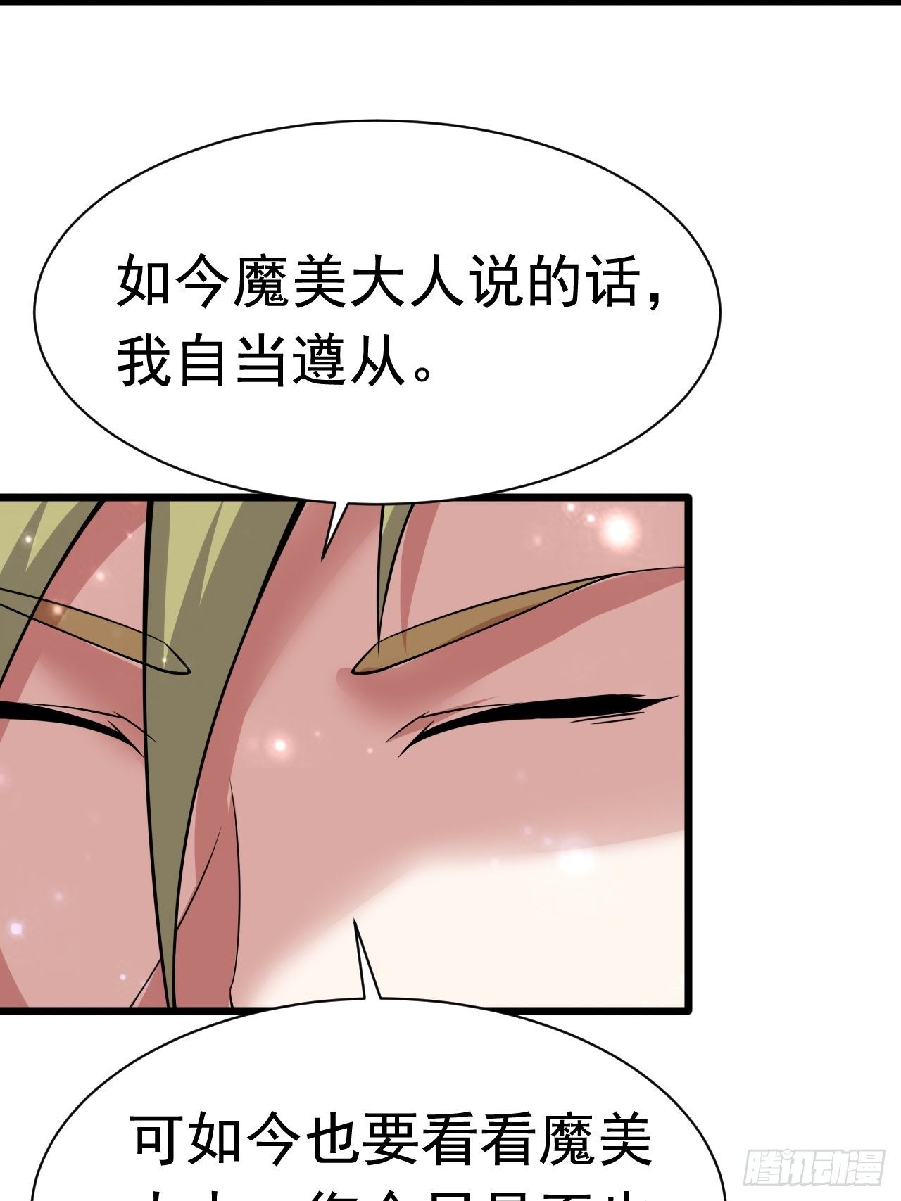 59 差一步37