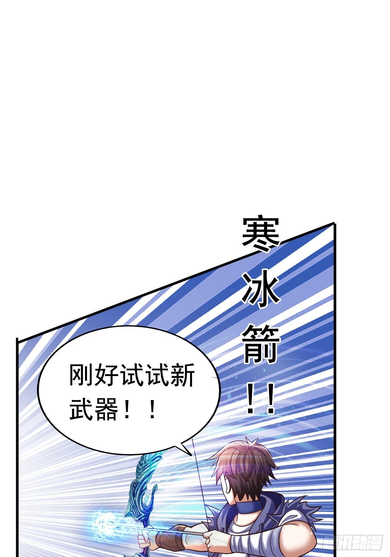 30 共同守护54