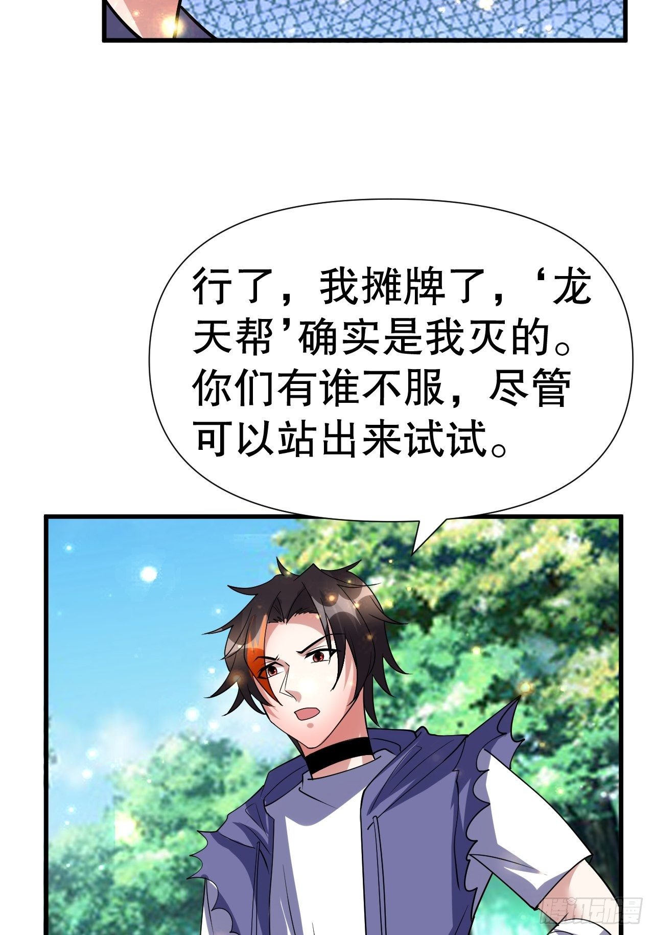 62 不装了46