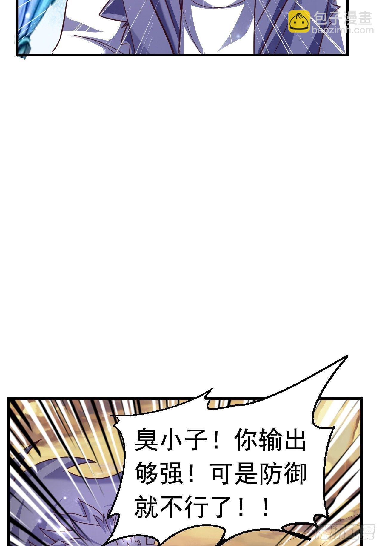 30 共同守护60