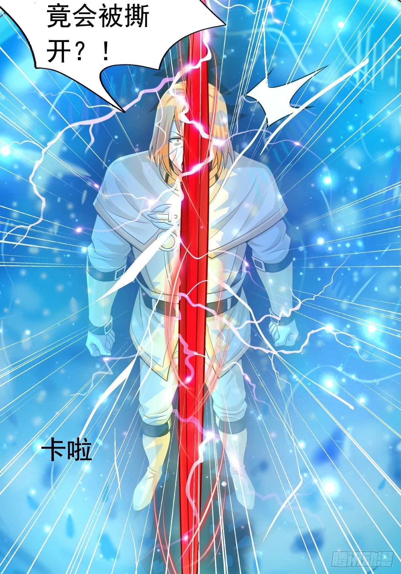 23 清理月杀盟18