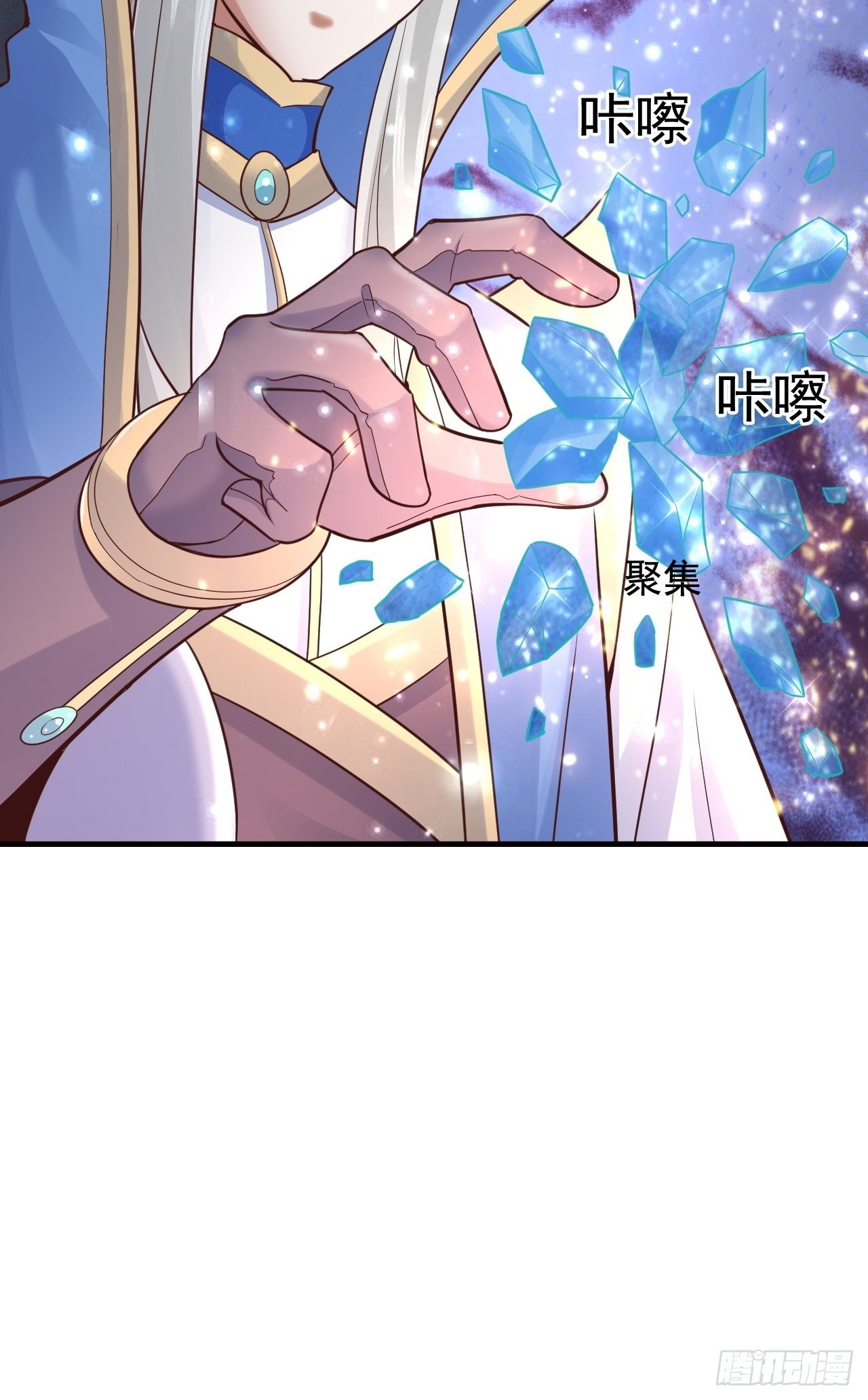 13 冰系法师！55
