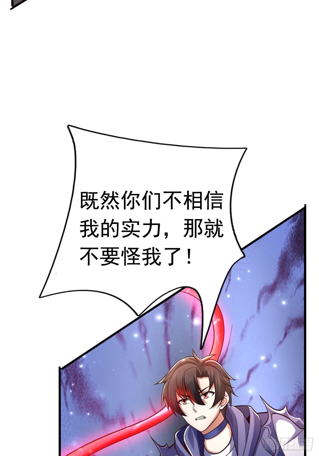 33 异变牛魔21