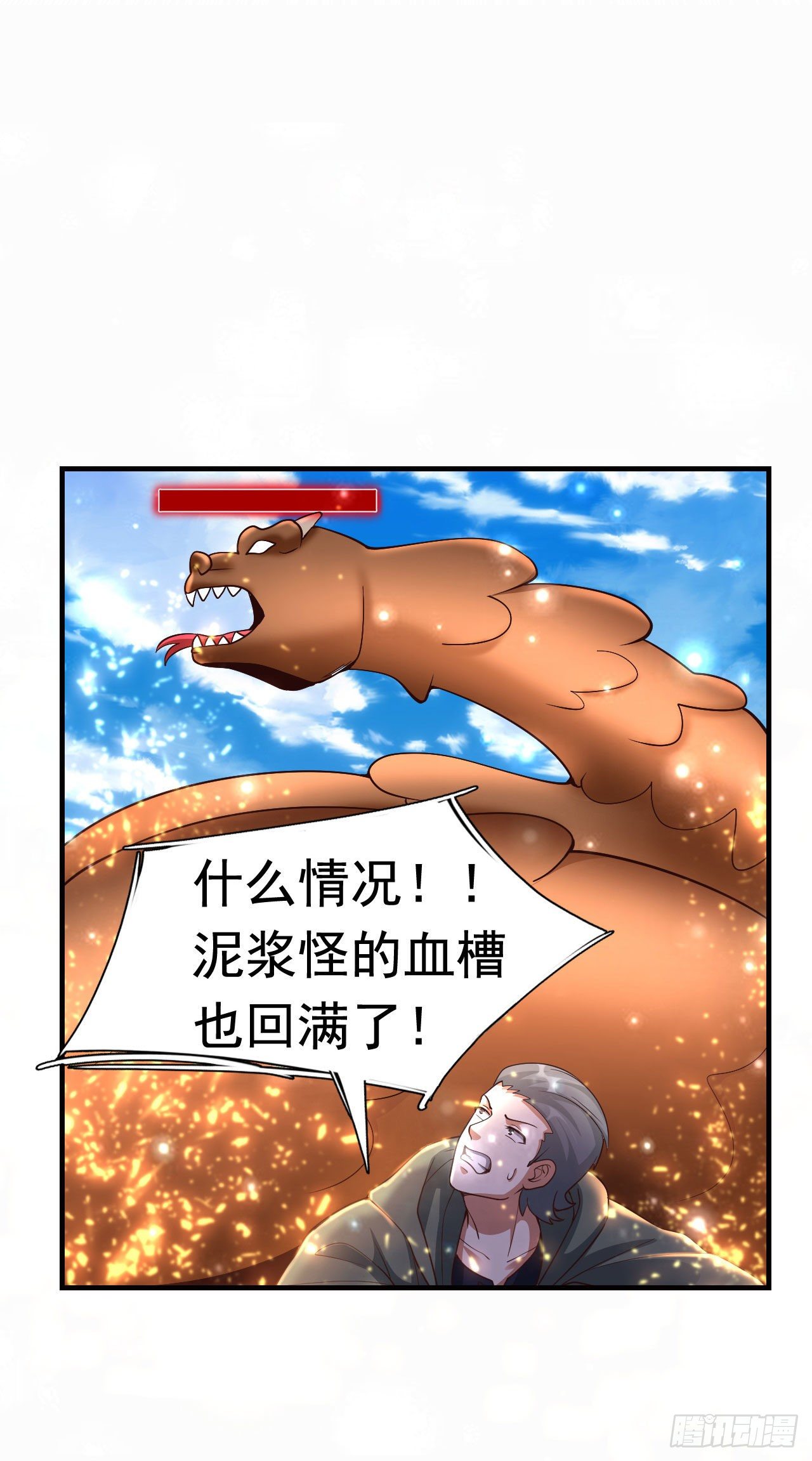 6 结仇6