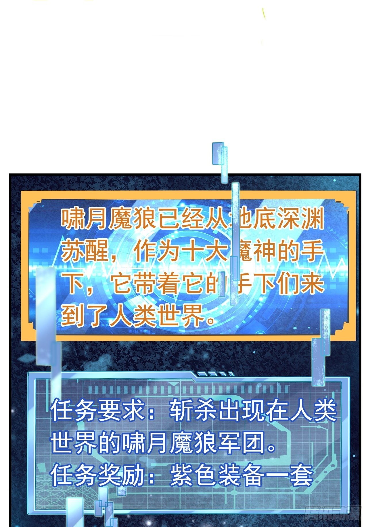 30 共同守护24