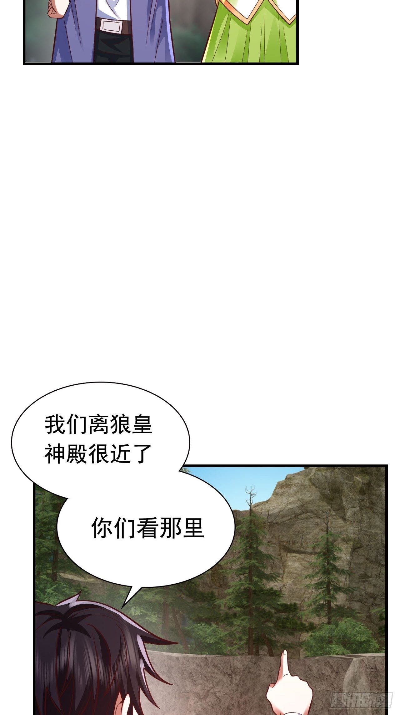 67 狼皇侍卫队18