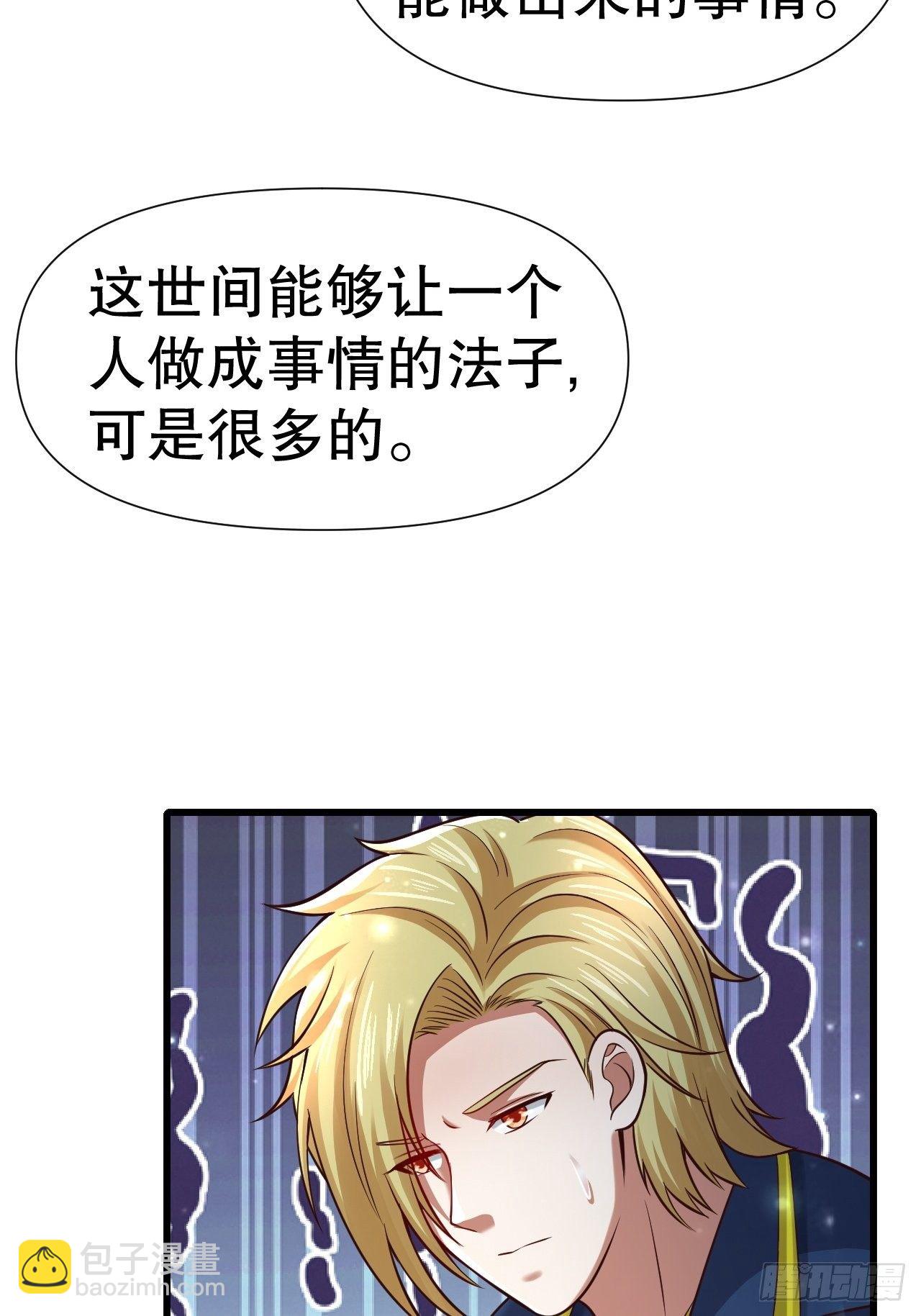 54 暗箭难防14
