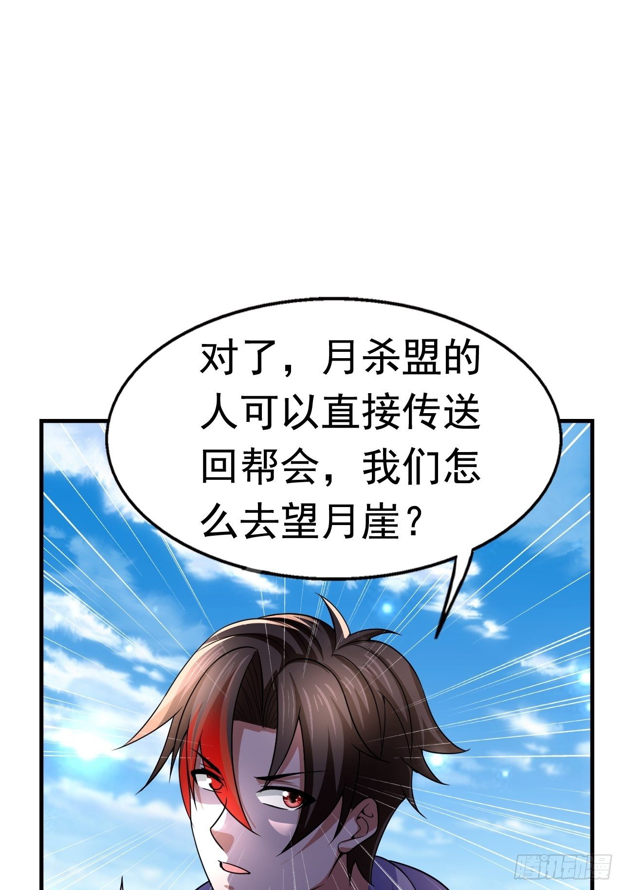 19 新武器形态56
