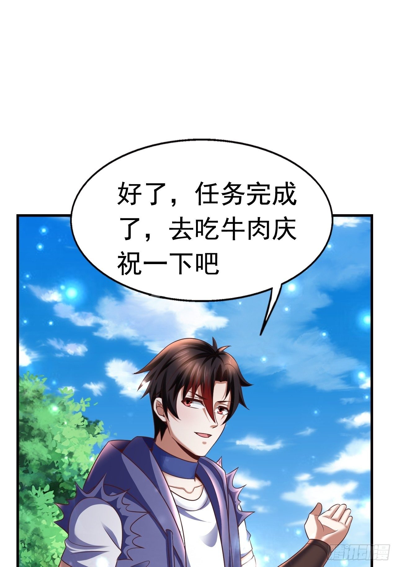 17 大队人马5