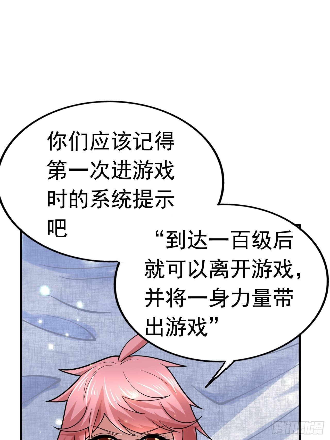 42 后会有期24