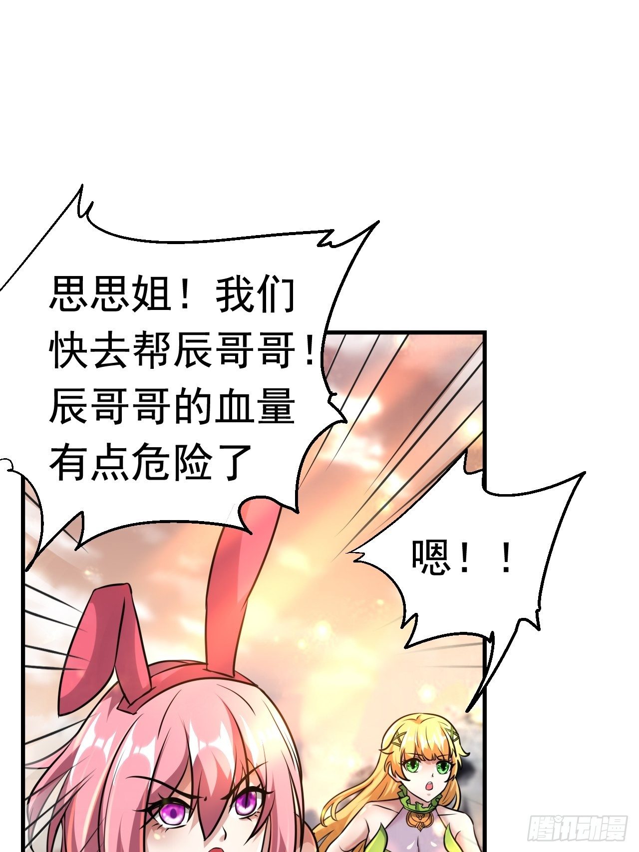 46 什么来头2