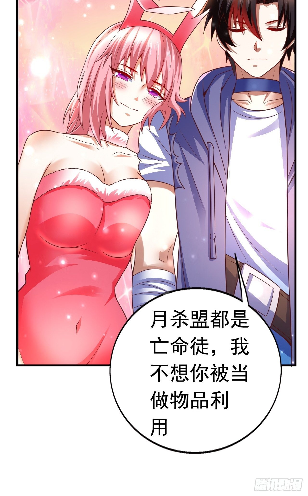 17 大队人马13