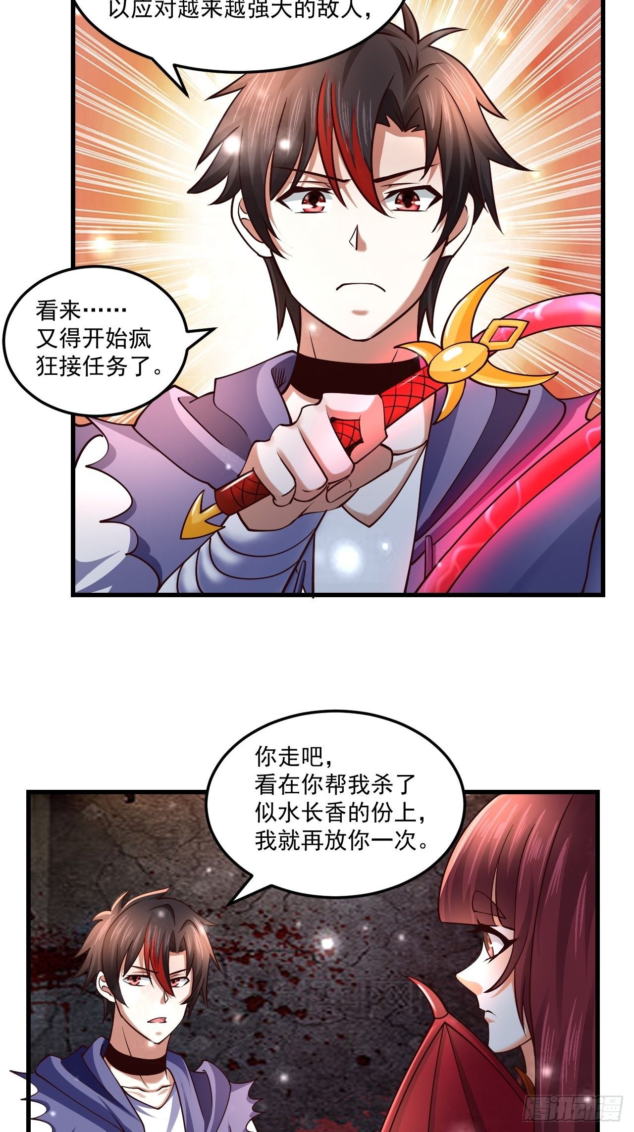 61 我不能说16