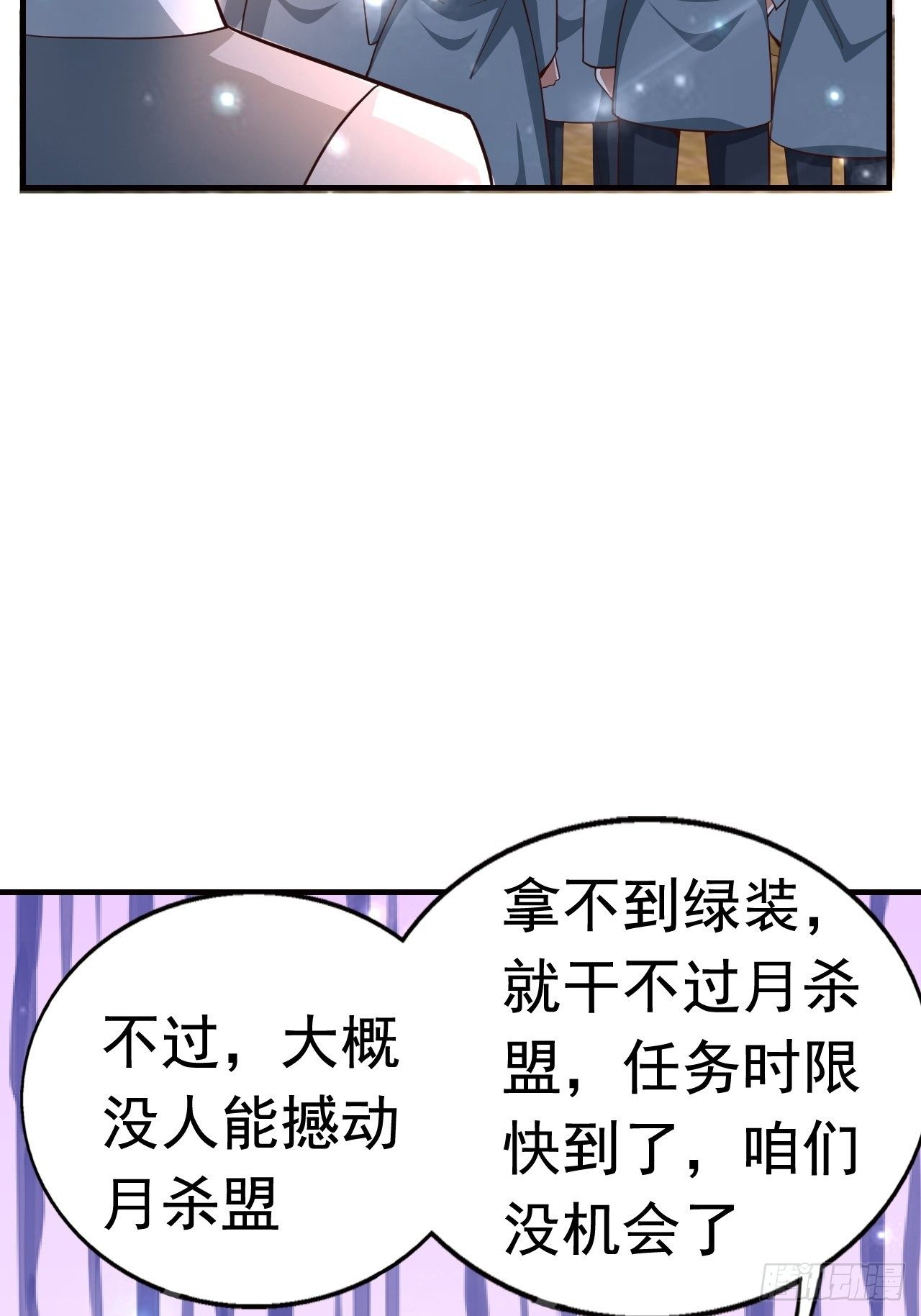 11 挑衅5