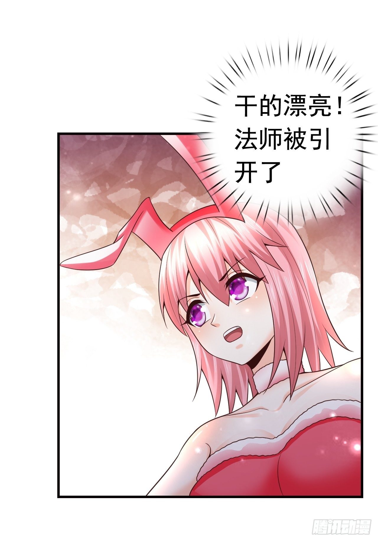18 最强奶妈47