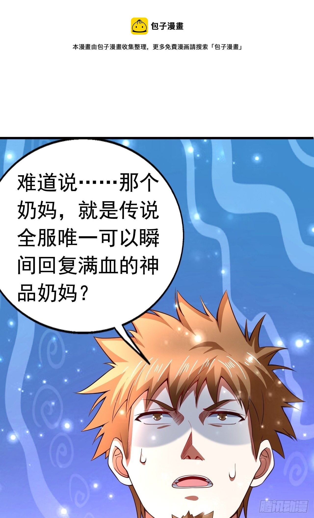 7 被困住的少女7