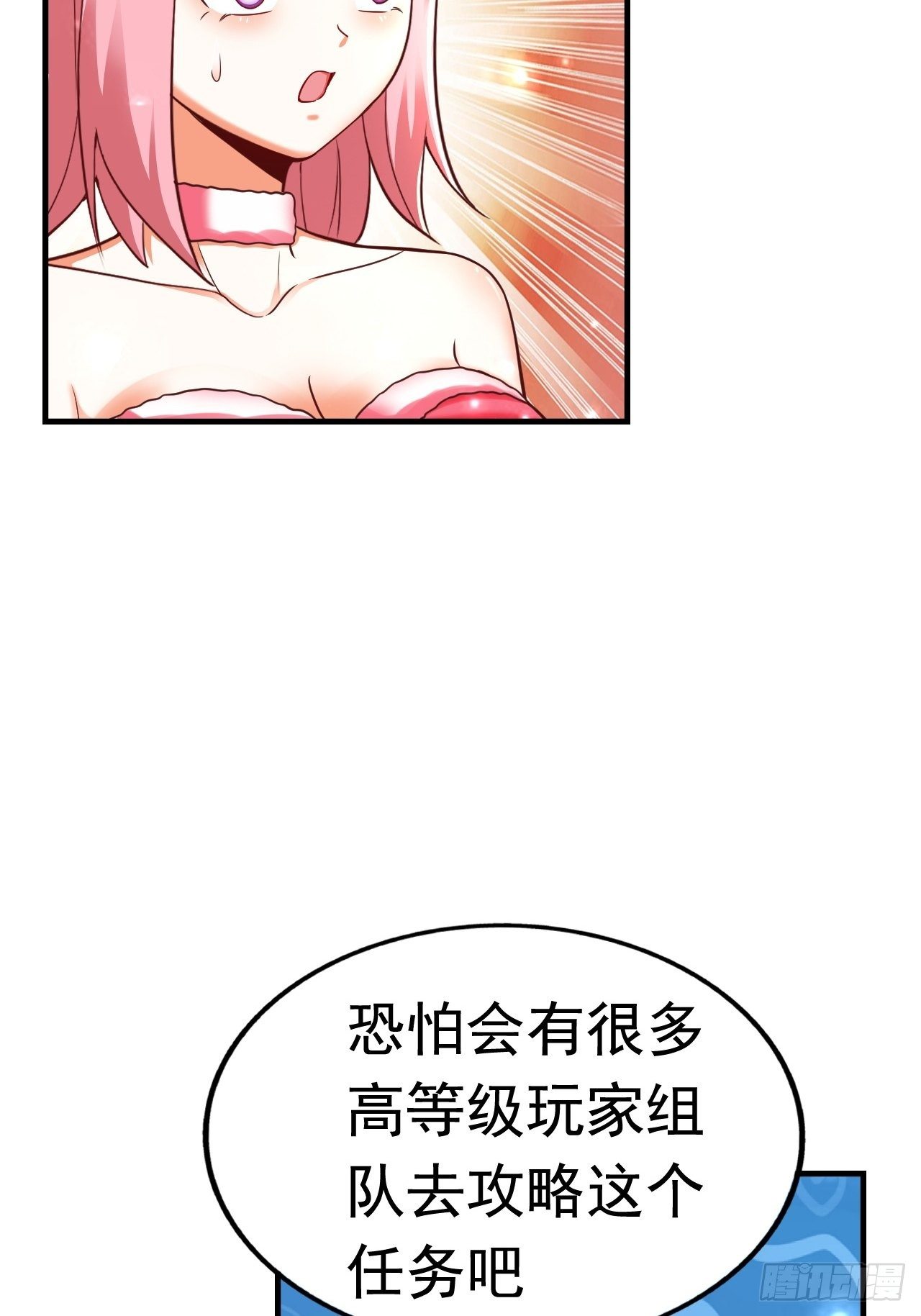 30 共同守护26