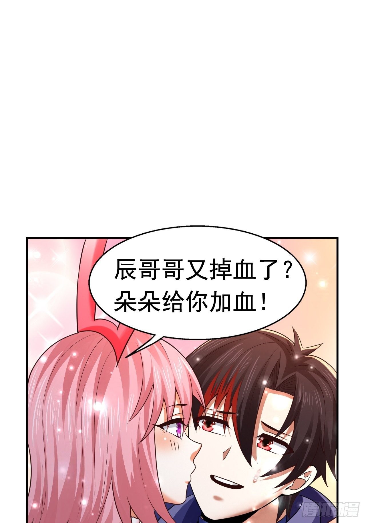 32 镇魔山异变58