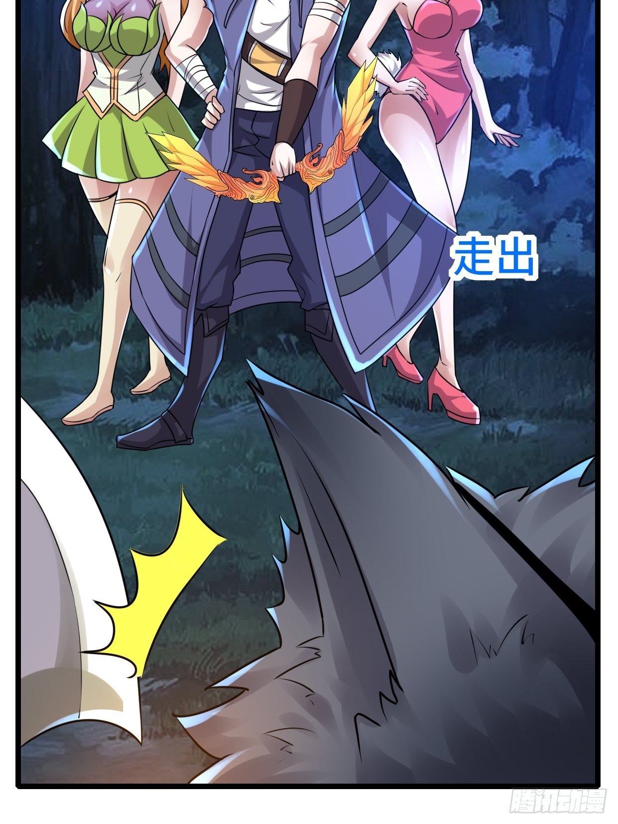 65 狼人营地45