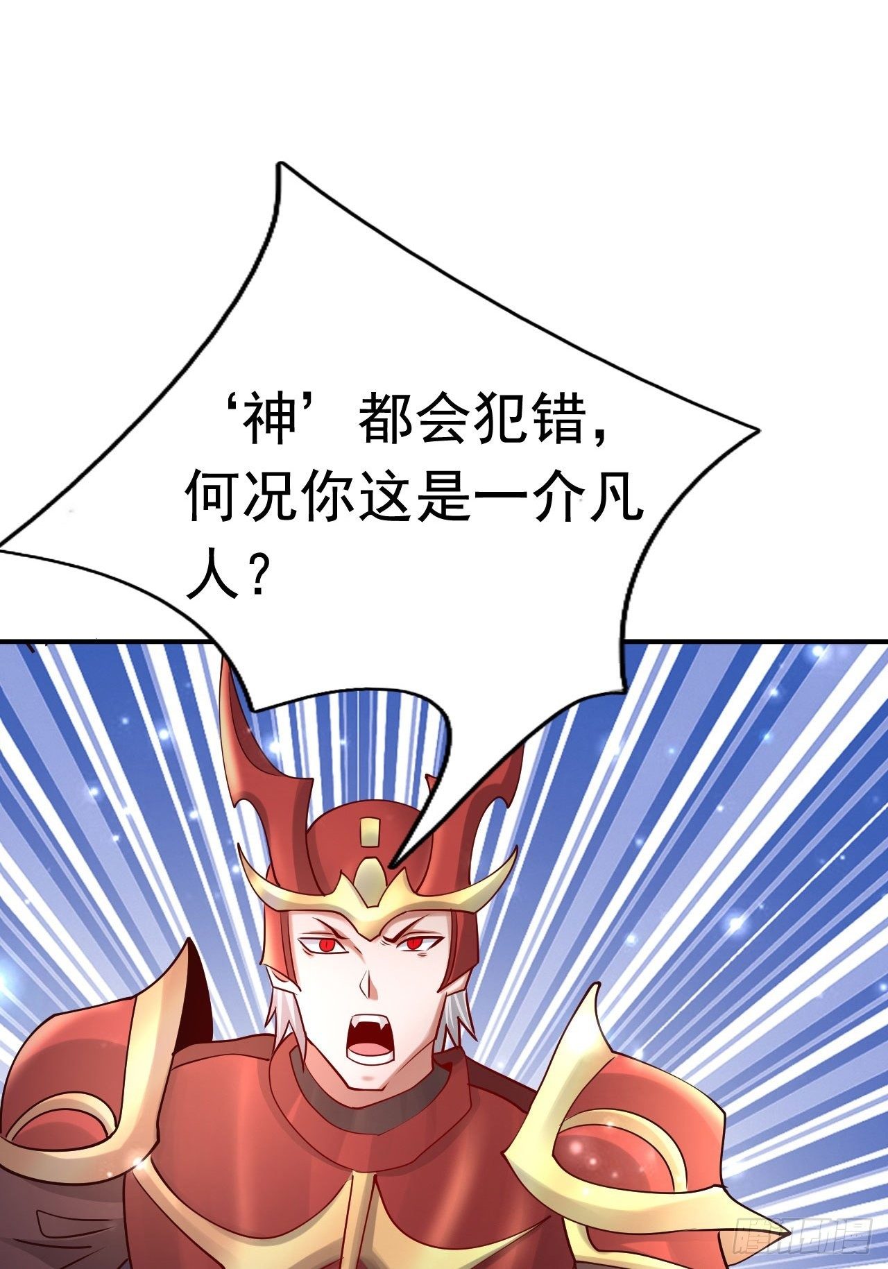 66 噩梦骑士52