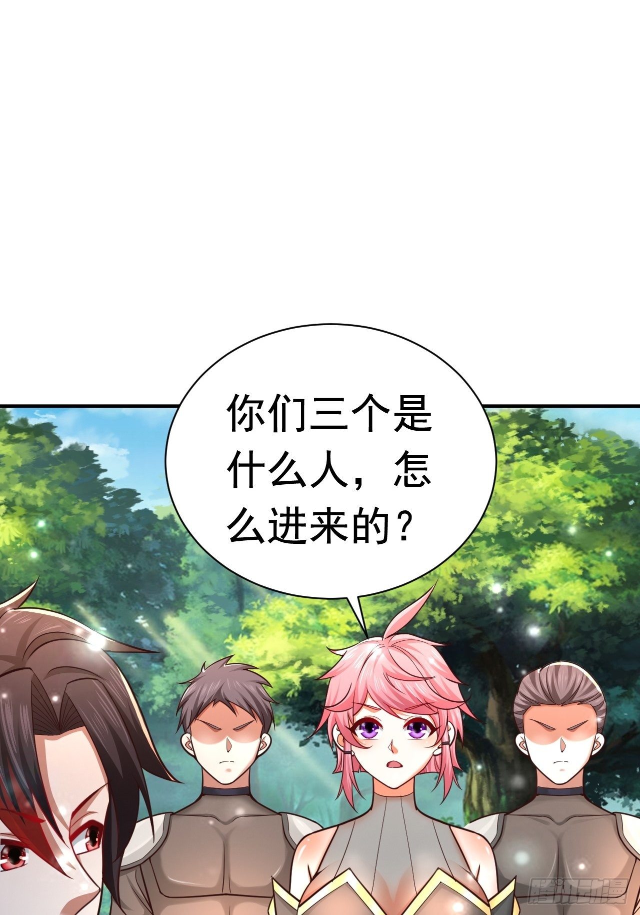 33 异变牛魔32
