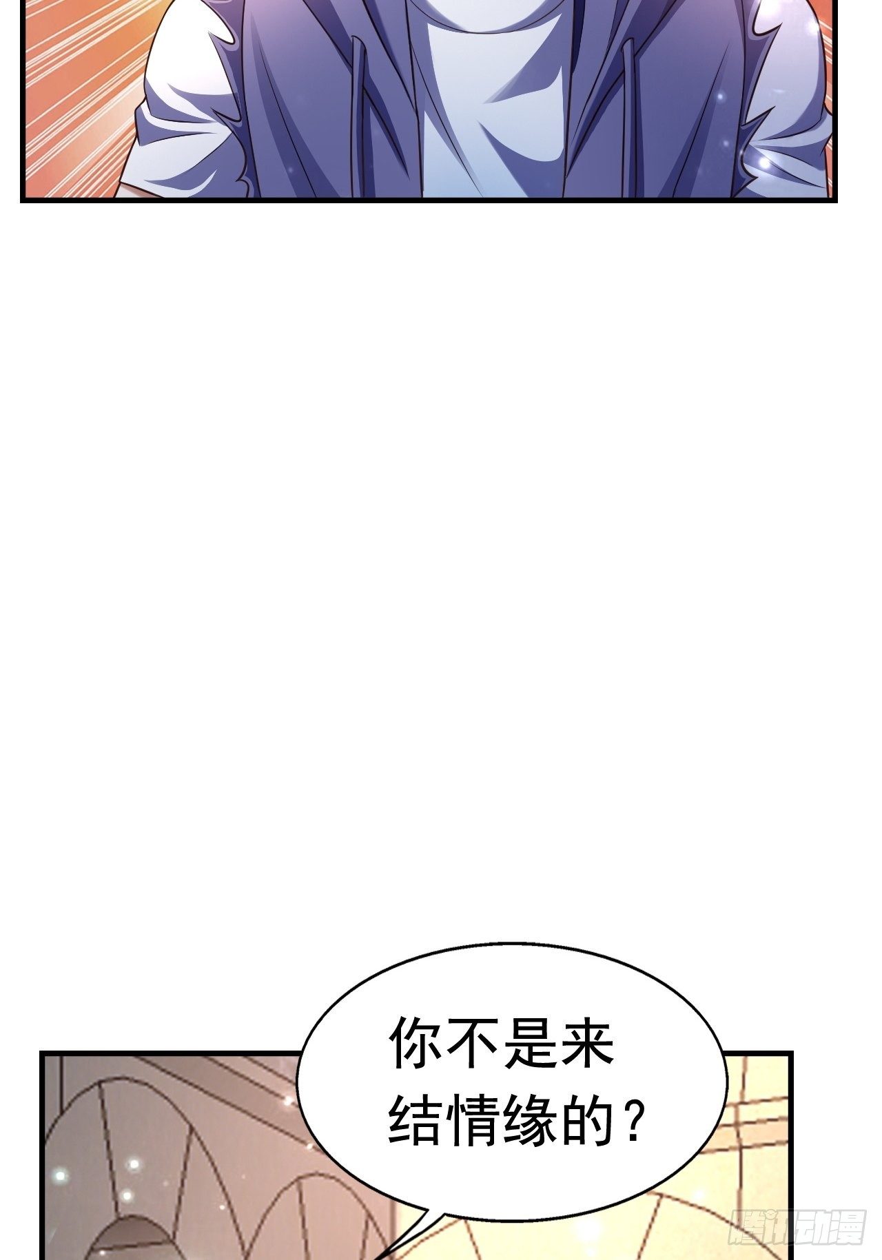 27 重逢48