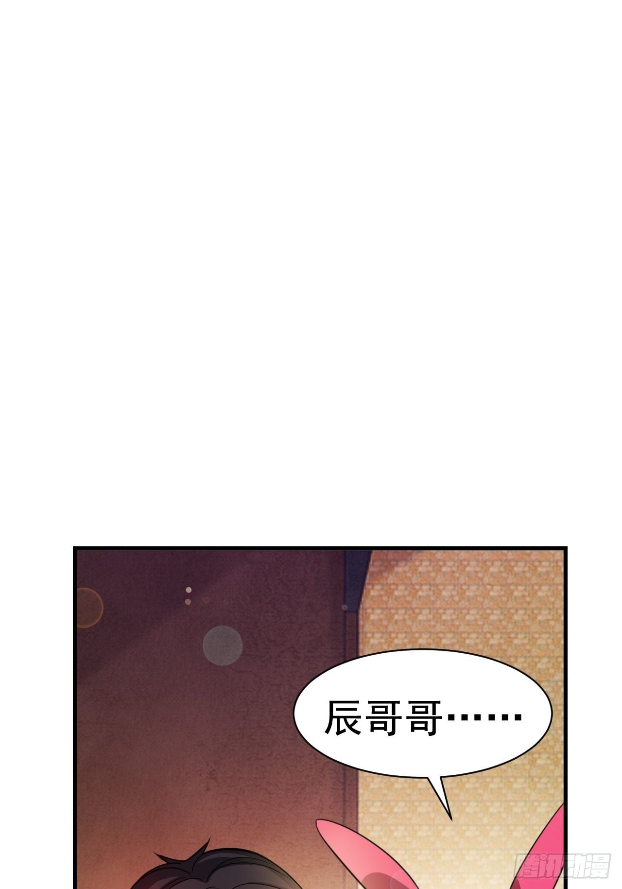 37 地火帮刺杀13
