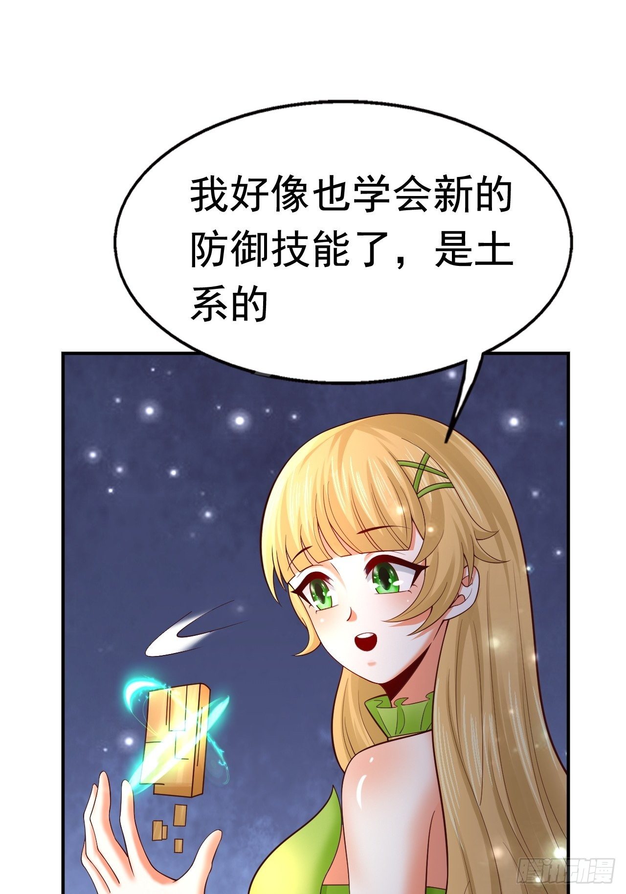 51 似水长香43
