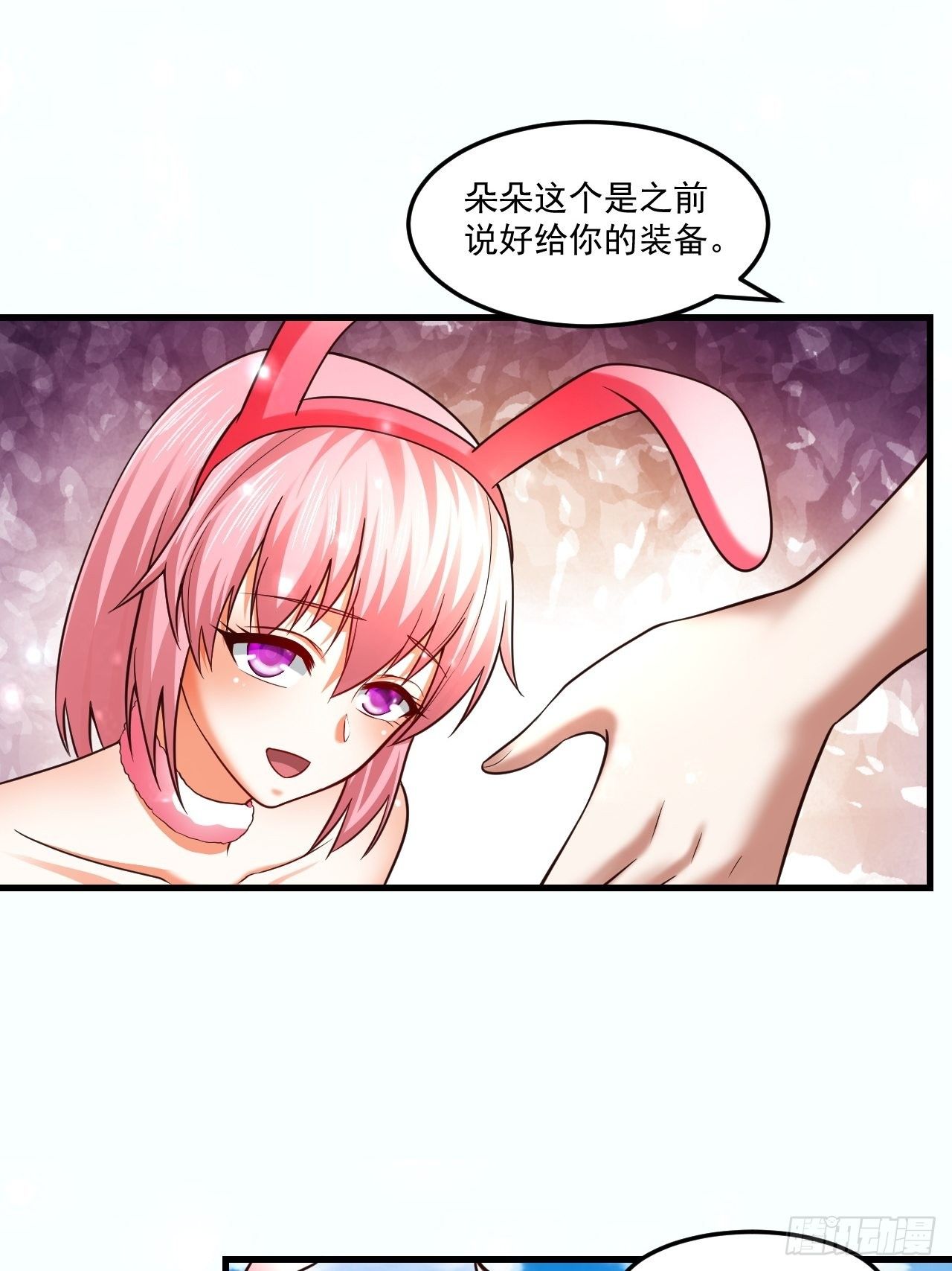 56 骨龙23