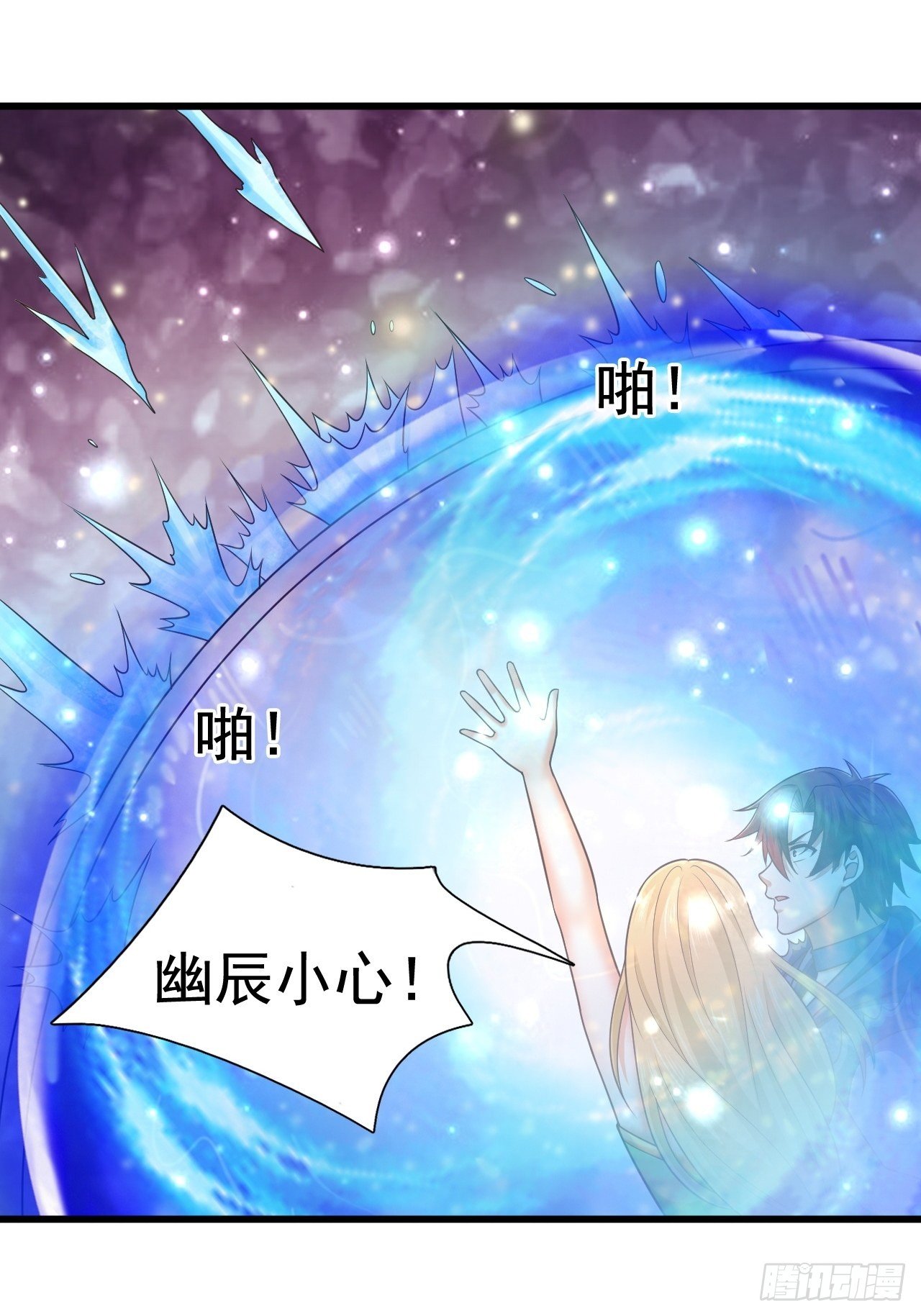 33 异变牛魔5