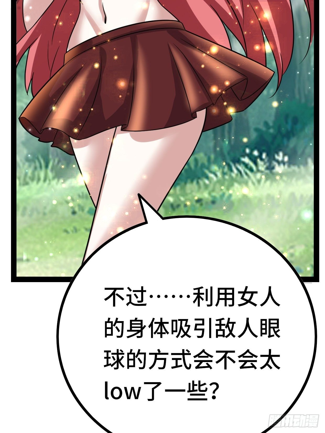 72 魔美再临25