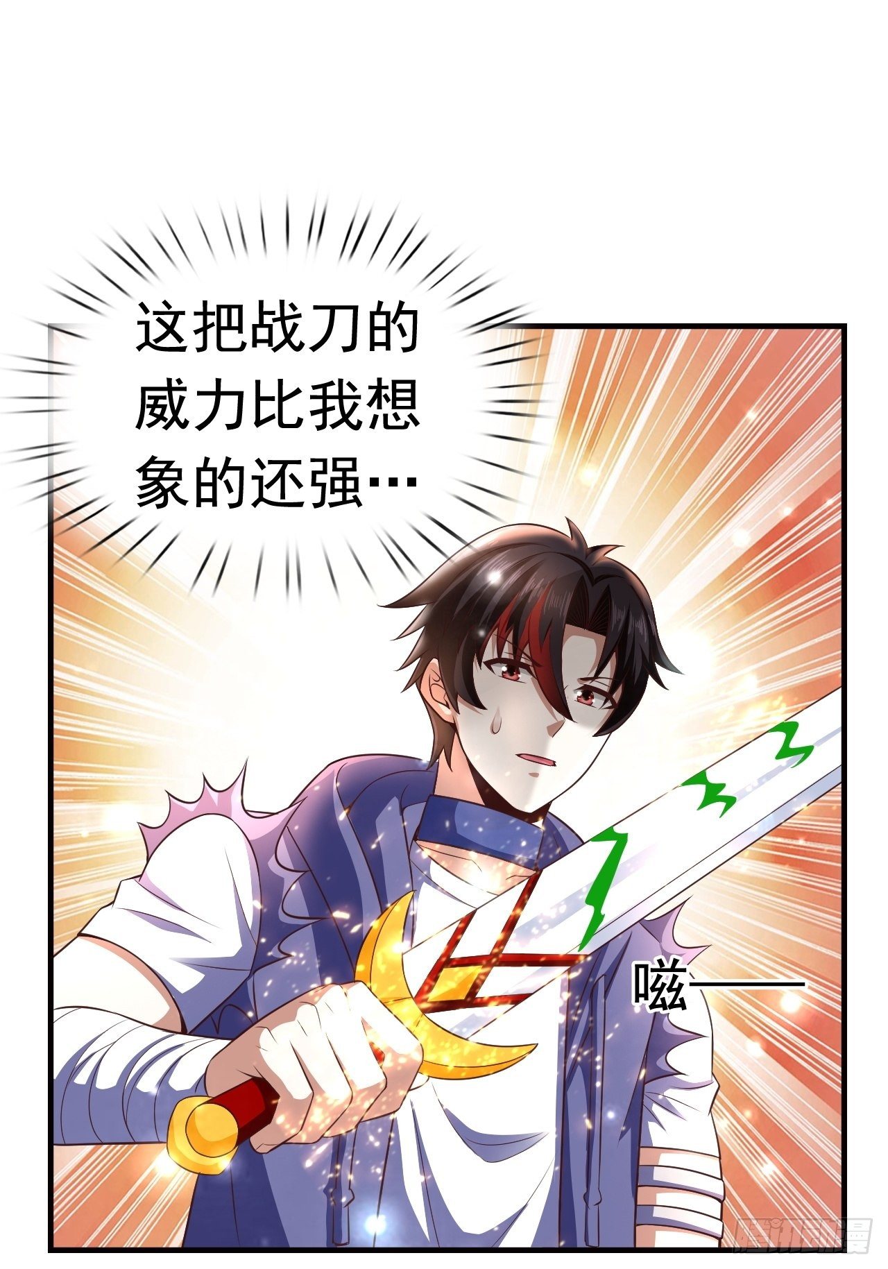 19 新武器形态32