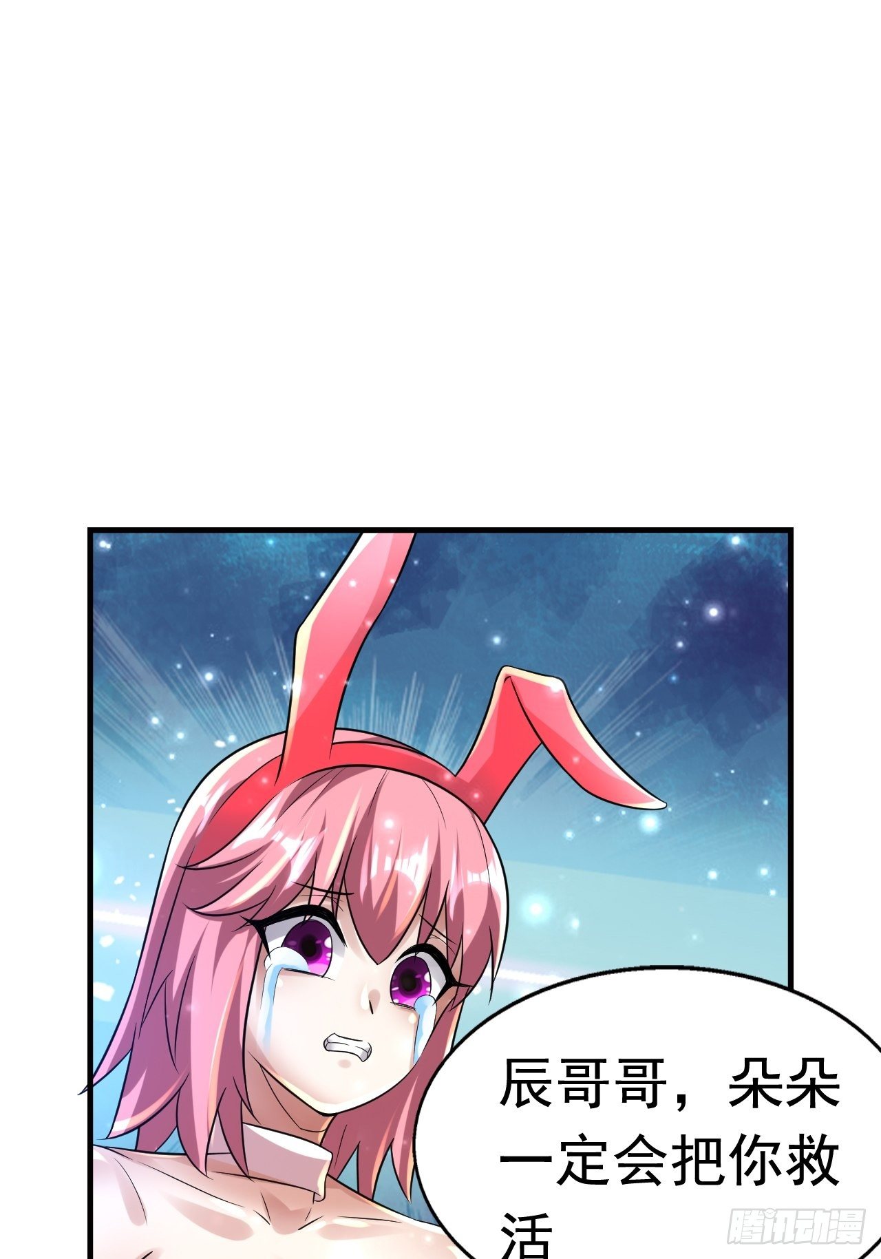 75 承诺3