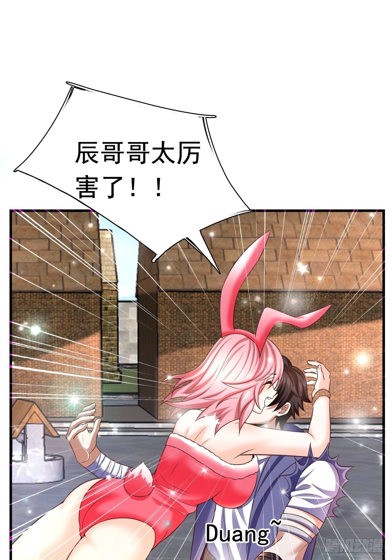 19 新武器形态42