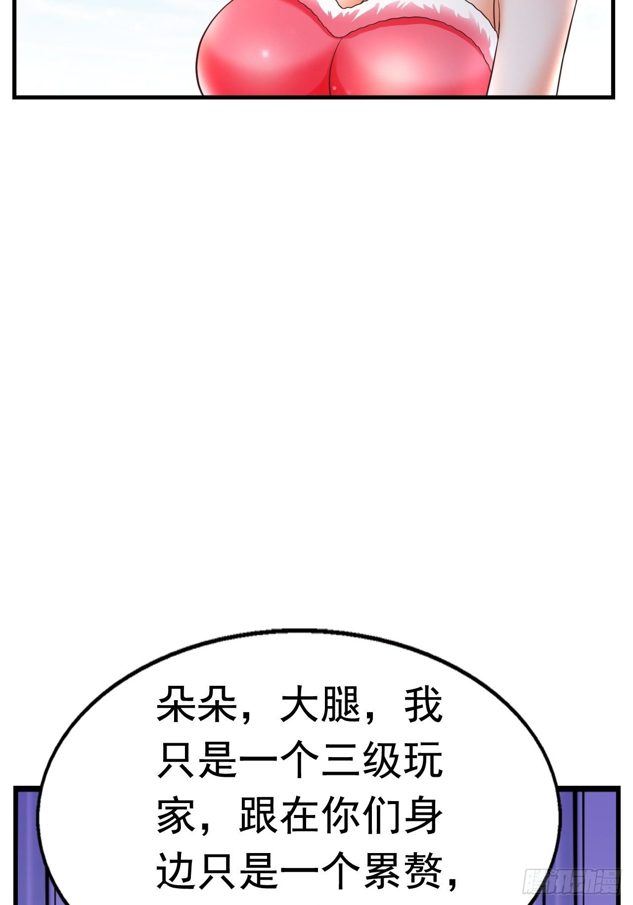 25 猎杀火刺猪1